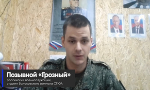Саратовские студенты идут служить в войска беспилотных систем